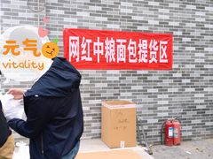 -中粮丰通（北京)食品有限公司