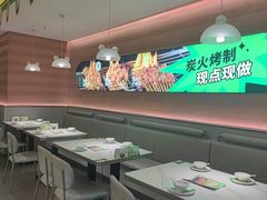 -蛙喔牛蛙(盐城盐都万达店)
