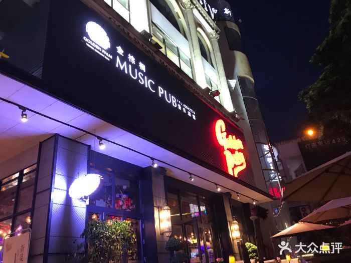 金棕榈-图片-合川区美食-大众点评网