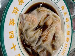 -西关明记肠粉(荔枝湾店)