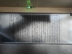 -中国美术学院-美术馆