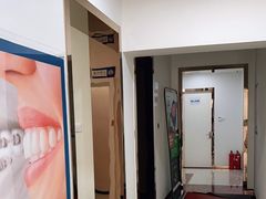 -中科领军口腔