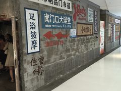 -文和友老长沙龙虾馆(化龙池店)