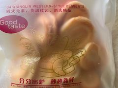 -百香林西点(汉渝路店)