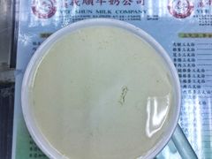 -义顺牛奶公司