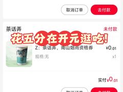 -开元商城(钟楼店)