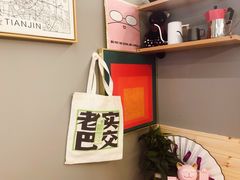 -叁秋咖啡 SANQIU COFFEE(天津河北路店)