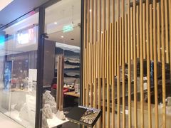门面-隐泉之语日式料理(王府中环店)