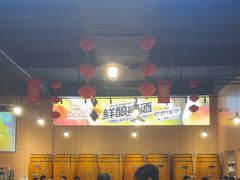 -林二哥宜烤官·宜宾小烧烤