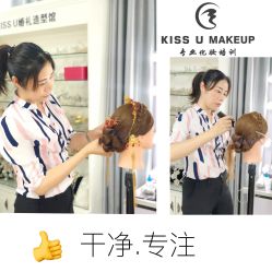 -KISS U 国际美学