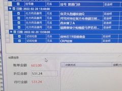 -天时宠物医院24小时疑难病例会诊中心(顾乡大街总院)