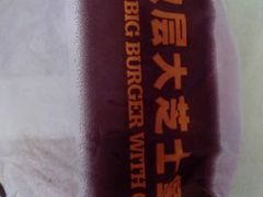 android_upload_pic-卡乐星(美罗城店)