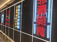 -丝恋丝娃娃(逸天城国贸店)