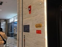 -天台泰和开元名都大酒·地中海咖啡厅