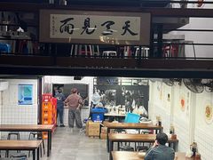 -小狗面馆·杭帮拌川·片儿川(大沽路店)