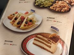 -意卡菲·欢乐聚会餐厅(华侨店)