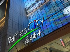 -上海来福士广场