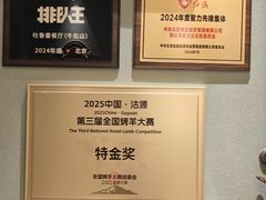 -清真吐鲁番餐厅(牛街店)