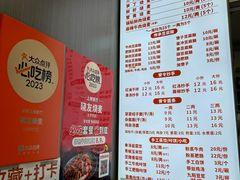 -晓友烧麦(光华村店)