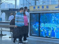 -郴州西站