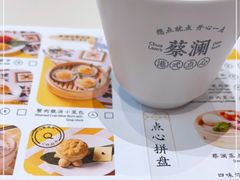 -蔡澜点心·粤菜(月星环球港店)