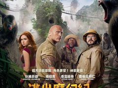 -AMG海上明珠影城(上海环球港RealDCinema店)