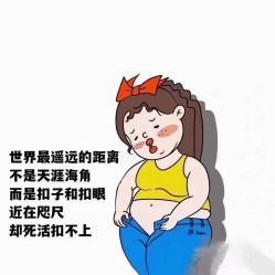 -香薇妮丝·定制减肥·身材管理