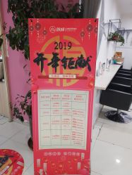 -朗峰专业美发沙龙