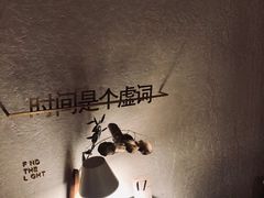 -陶享时光西餐·下午茶(信河街店)