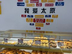 -太原面食店(解放路店)