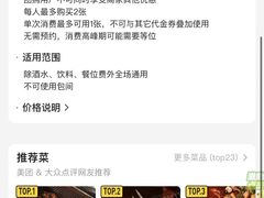 -破店肥哈·东北烧烤(南山保利店)
