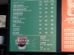 菜单-星巴克(南京同曦万尚城店)