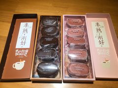 -好利来(交大店)