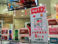 -康乐(滨江道店)