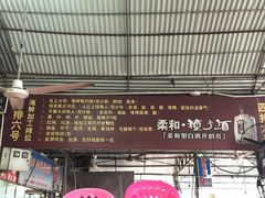 -板桥海鲜广场(文明东店)