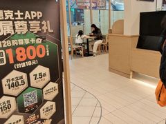 -德克士(腾达店)