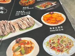 -品回味清真西北楼(宁波首店)