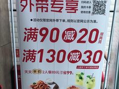 -必胜客(巴沟店)