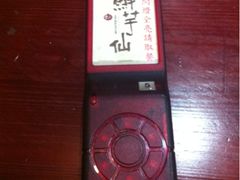 iphone_upload_pic-鲜芋仙Meet Fresh(五道口店)
