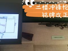 -军事博物馆(地铁站)