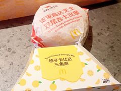 -麦当劳(新王府井店)