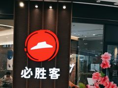 -万达广场(临港店)