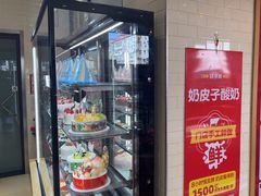 -味多美蛋糕(古城店)