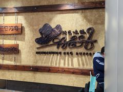 -汉巴味德(大悦城店)