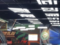 -极限PLAY运动娱乐新世界·团建派对表演休闲馆·室内高空游乐园