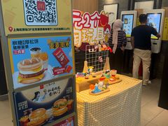 -麦当劳(上海虹桥站30B检票口楼上)