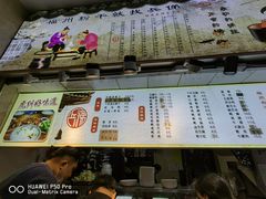 -兵俤粉干卤味(东泰禾店)