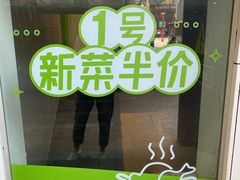 -老乡鸡(淮河路步行街店)