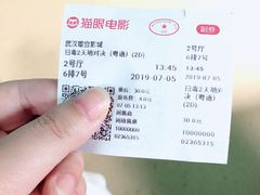 -璇宫国际影城(江汉路店)