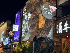 -江户家·日本料理·铁板烧(汉江东路店)